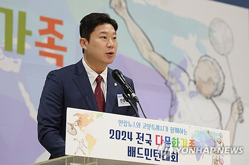 국민의힘 진종오 청년최고위원이 24일 경기도 고양시 대화동 고양체육관에서 열린 2024 전국 다문화가족 배드민턴대회에서 축사하고 있다. [고양=연합뉴스]